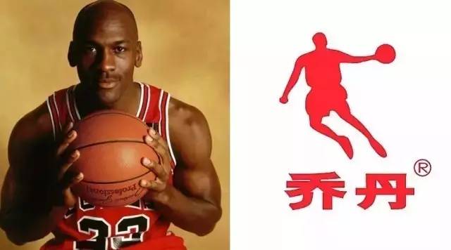 国产乔丹和正宗乔丹,中国乔丹到底是真是假