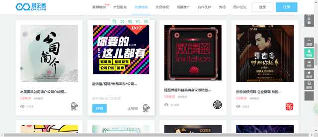 盘点新媒体运营高手必备的10大工具-实用干货！