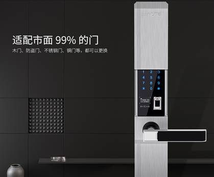 大门智能门锁品牌十大排名,智能指纹家用防盗门锁十大品牌