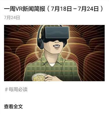 微信引流大神常用的7种方法,微信精准引流的方法