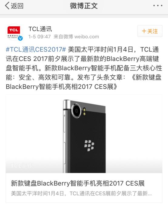 黑莓keyone恢复出厂,黑莓keyone二手机最新