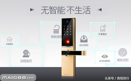 密码指纹锁十大排行榜,十大指纹锁排行榜前十名