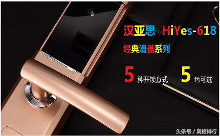 密码指纹锁十大排行榜,十大指纹锁排行榜前十名