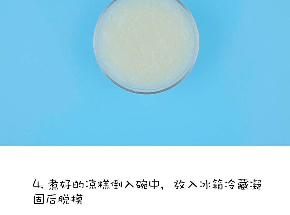 夏季果酱冲饮推荐,颜值超高的夏日特饮