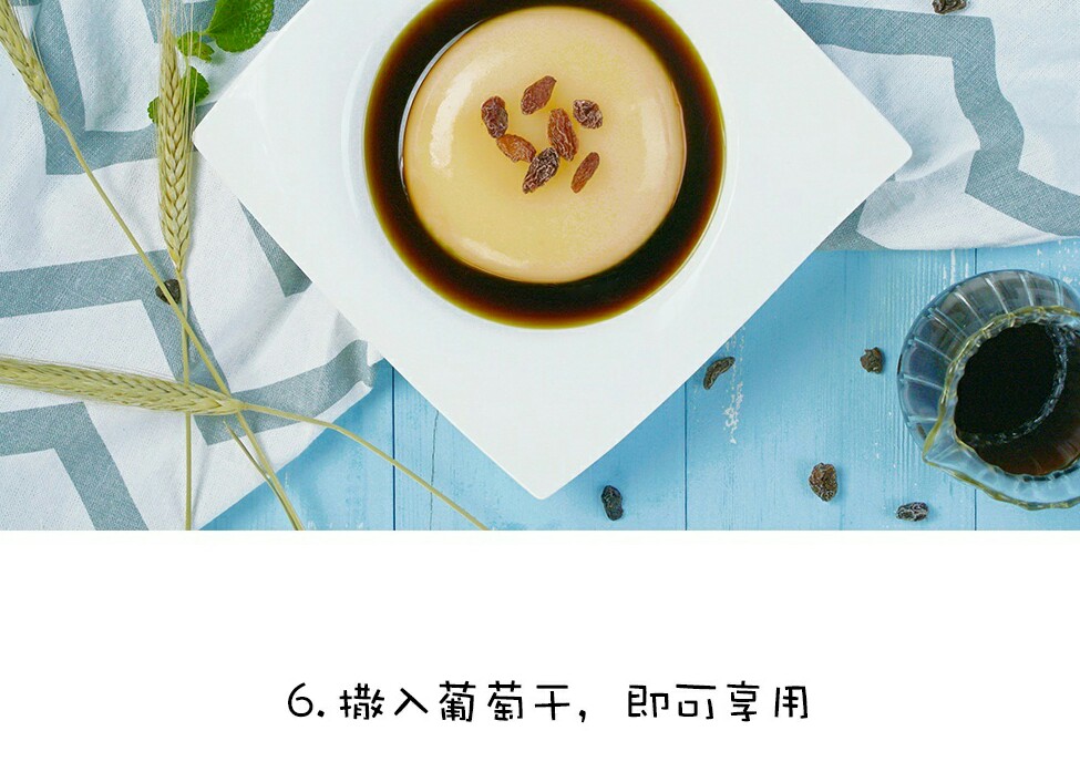 夏季果酱冲饮推荐,颜值超高的夏日特饮