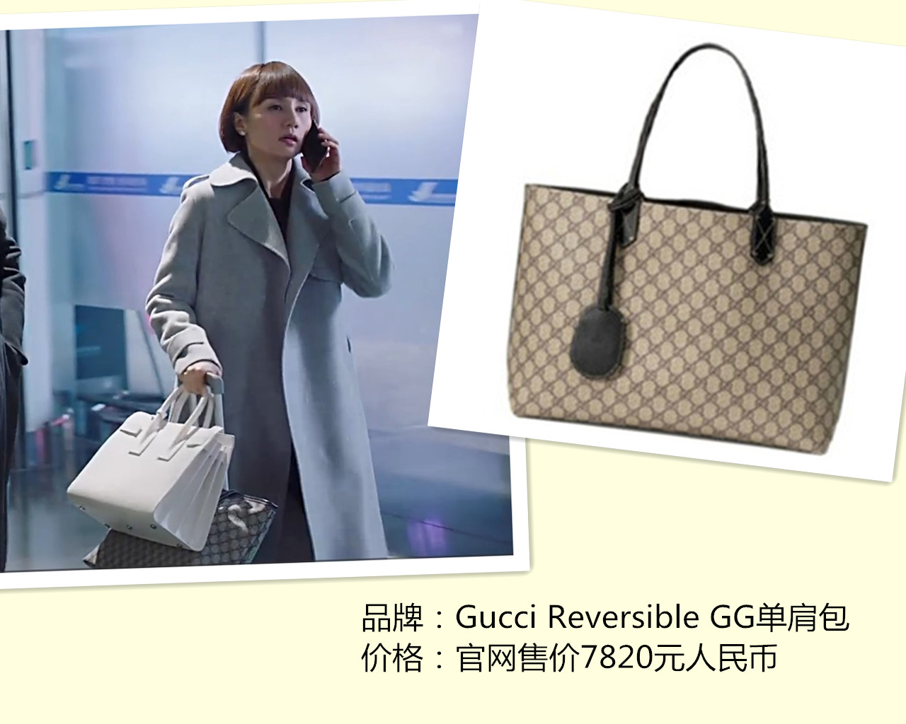 我的前半生女性发型,我的前半生电视剧造型