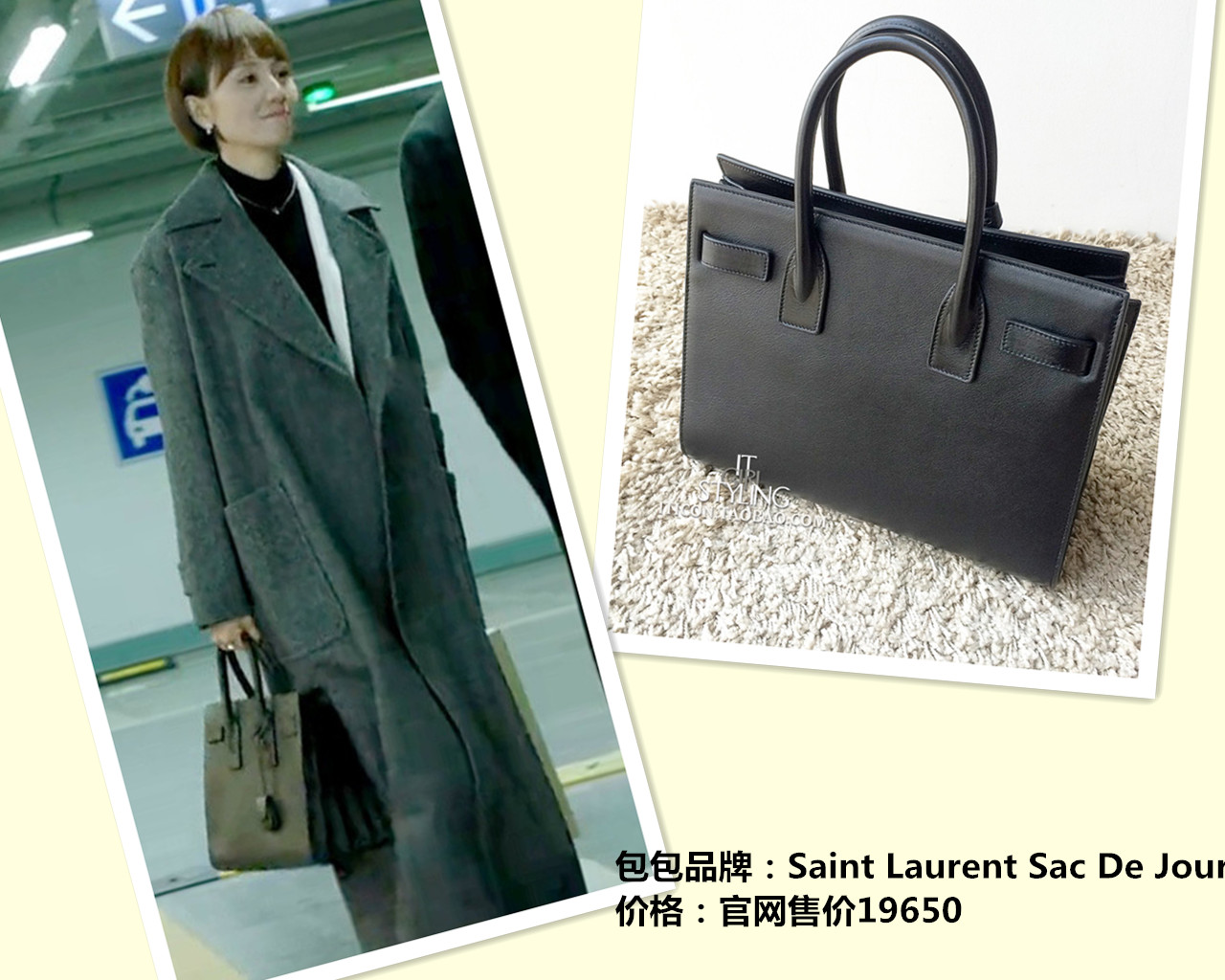 我的前半生女性发型,我的前半生电视剧造型