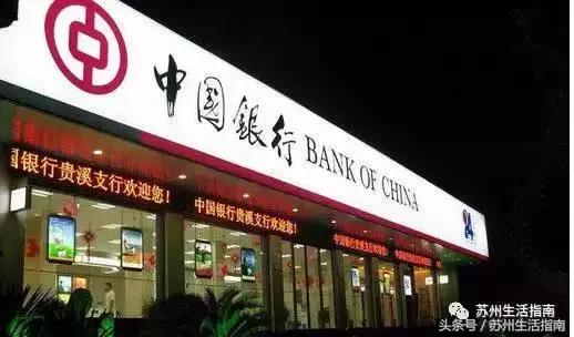 苏州最新首套房贷利率,苏州现在首套房贷利率是多少