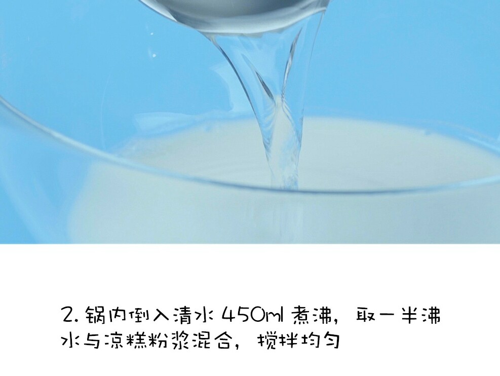 夏季果酱冲饮推荐,颜值超高的夏日特饮