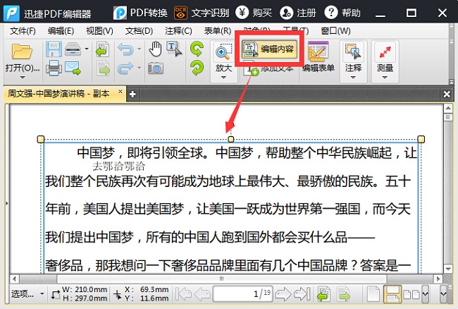 免费pdf基础教程新手入门,如何用好pdf