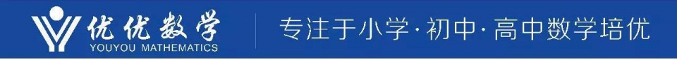 优优数学完全版,优优数学课堂六年级下册
