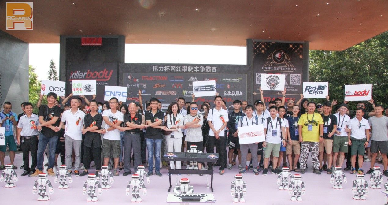 中国2018遥控攀爬车比赛,伟力越野车比赛