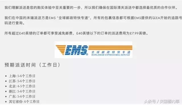 英国生活用品购买攻略,英国生活购物攻略