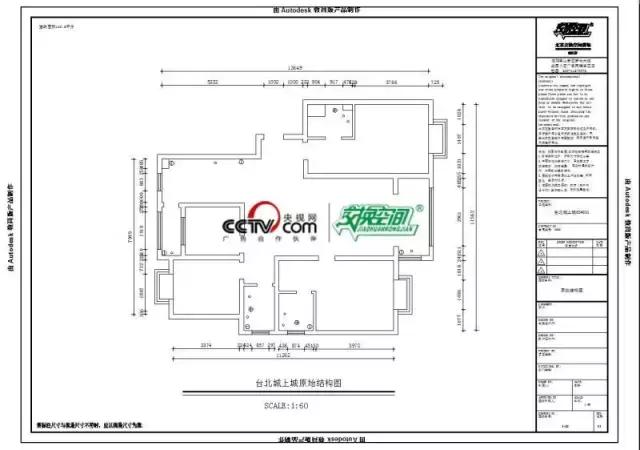 信阳台北城上城138平二手房,信阳市台北城上城产权年限