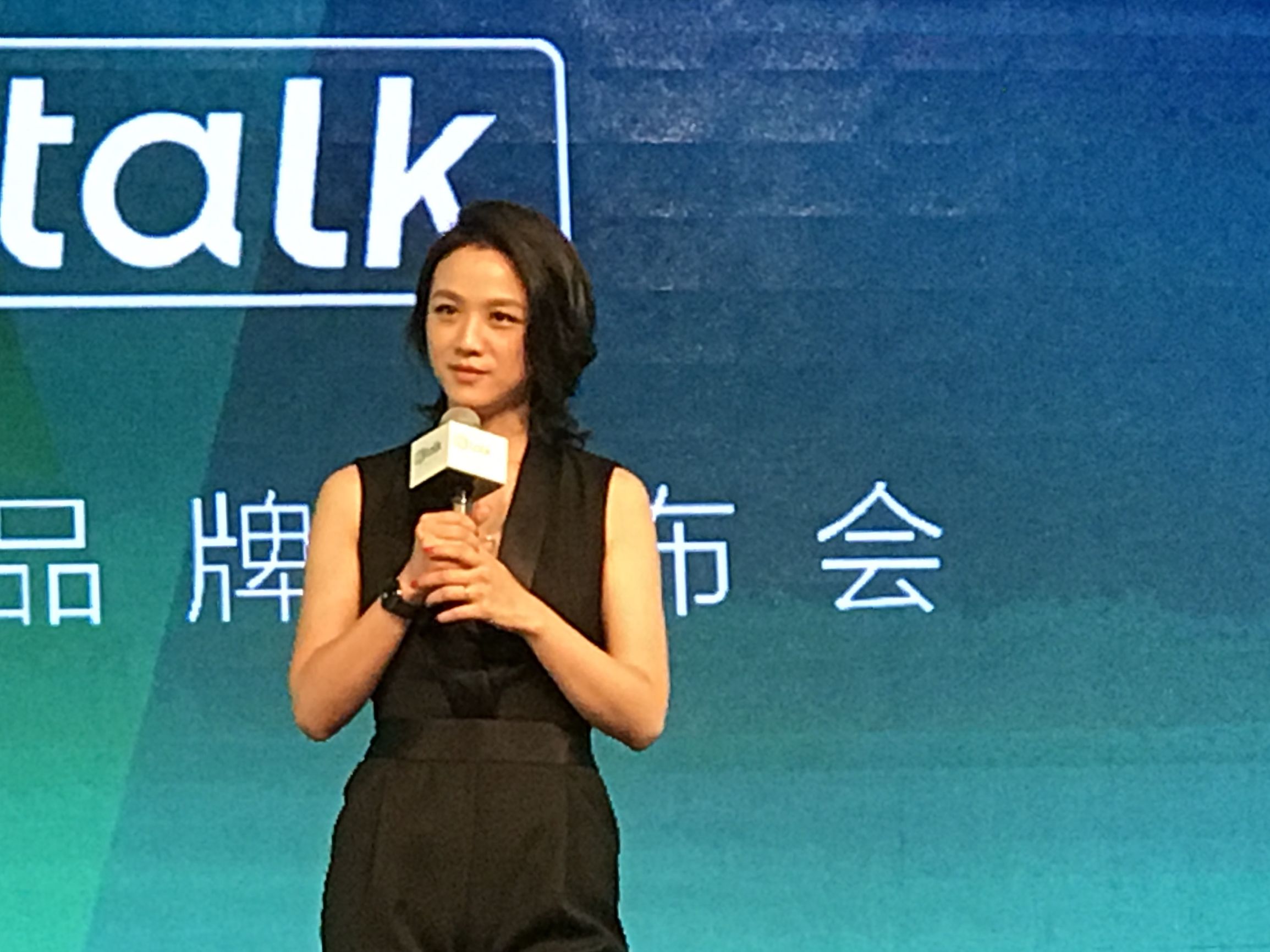 汤唯代言的英语广告,沪江英语hitalk