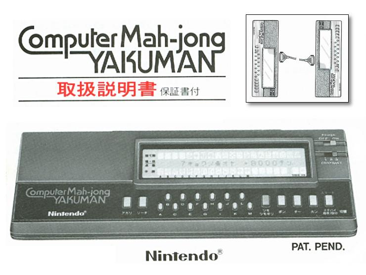 任天堂fc红白机和小霸王评测,fc任天堂红白机全boss展示