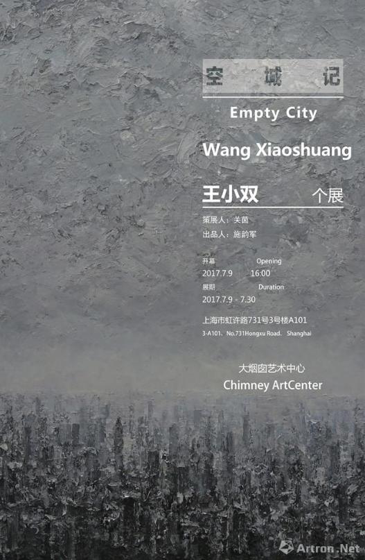 冬天合适看的展览,这些展览绝不能错过