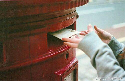 你还记得那些写信的岁月吗,特别怀念那个写书信的年代