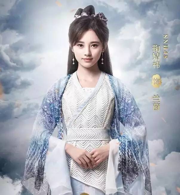 靳东热巴最新电视剧,杨幂靳东迪丽热巴