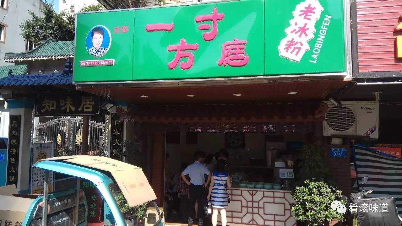 重庆夏天解暑方法,重庆夏天冷饮