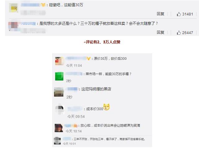 便宜的绿松石都是假的,买到假绿松石被骗能够报警吗