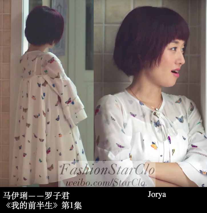 我的前半生靳东马伊琍袁泉雷佳音,马伊琍靳东袁泉我的前半生