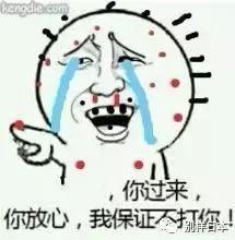 想知道韩国卖的Refa是真是假？那我这边文章统统告诉你