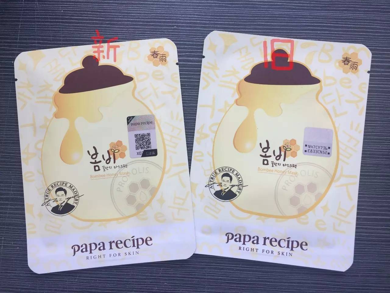 春雨面膜会有新产品吗,新款春雨面膜的日期在哪里