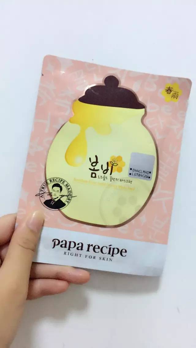 春雨面膜会有新产品吗,新款春雨面膜的日期在哪里