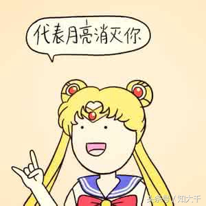 美少女战士最近爱的小彩妆,美少女战士化妆品系列