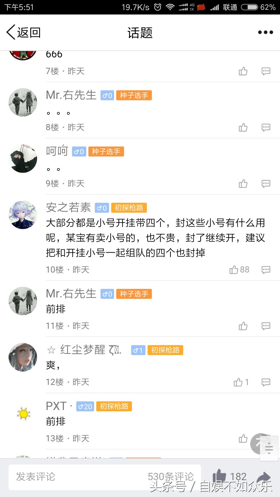 cf手游所有枪都被禁,cf手游被禁枪神之巅