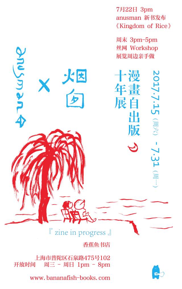 冬天合适看的展览,这些展览绝不能错过