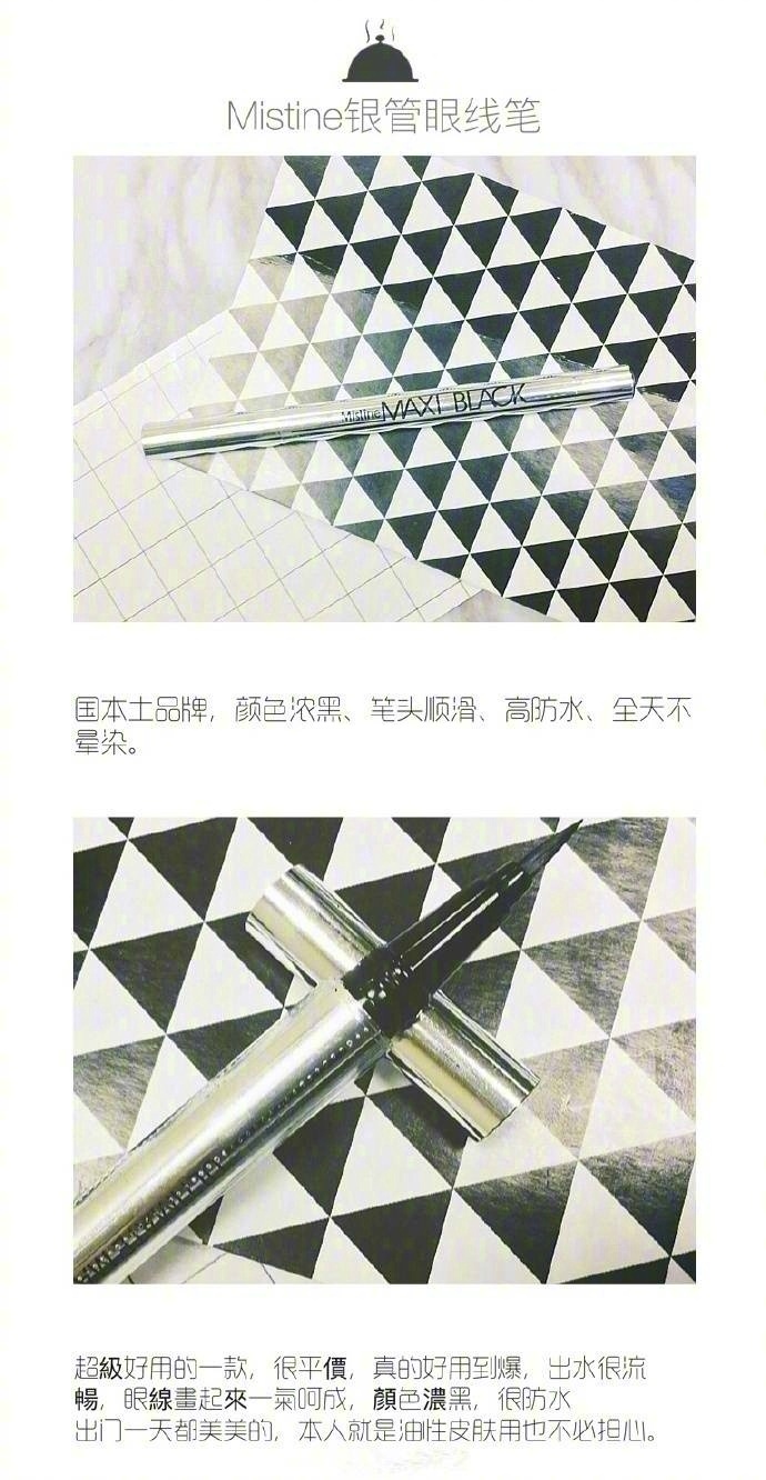 超好用的泰国彩妆产品推荐,泰国值得买的护肤彩妆