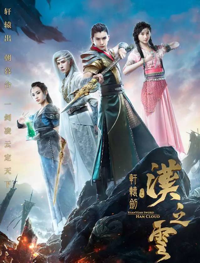 靳东热巴最新电视剧,杨幂靳东迪丽热巴