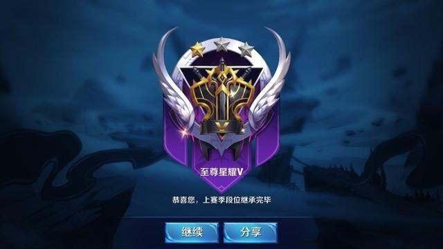 王者荣耀排位一直卡在一个段位,王者荣耀排位老是一输一赢怎么办