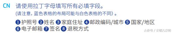 免税店购物退税攻略,出国购物退税攻略