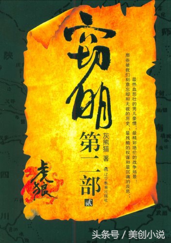 评分一直居高不下的五本极品小说,十三本值得珍藏的高口碑小说