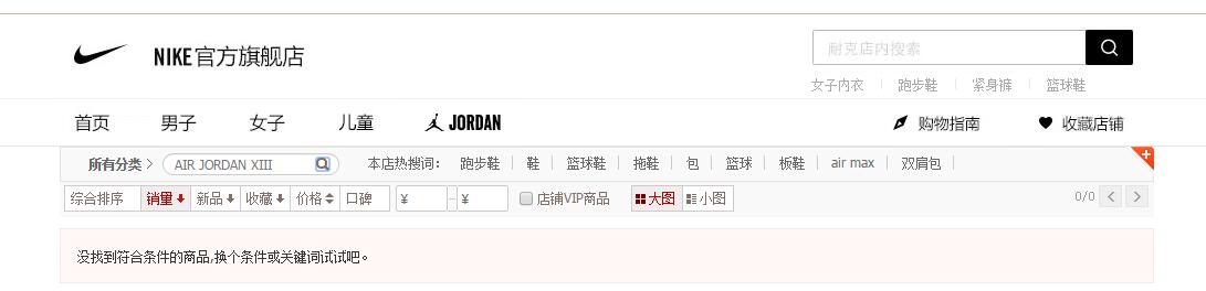 周杰伦单挑科比完全版,周杰伦不看人传球逼疯林书豪