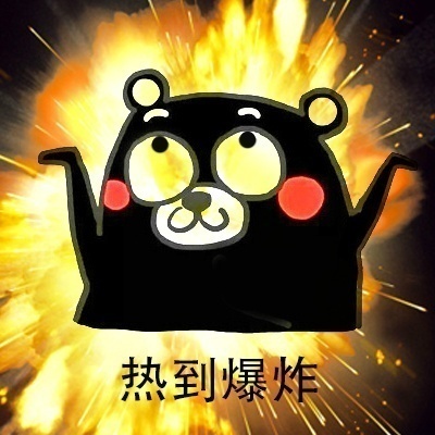 网友调侃高温天气,网上吐槽天气热