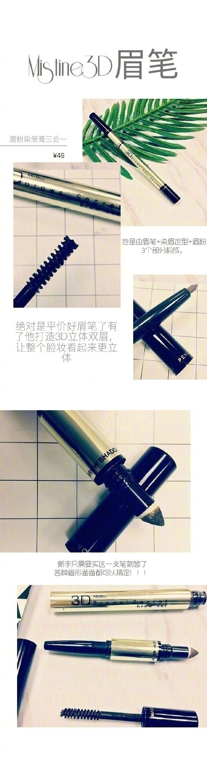 超好用的泰国彩妆产品推荐,泰国值得买的护肤彩妆