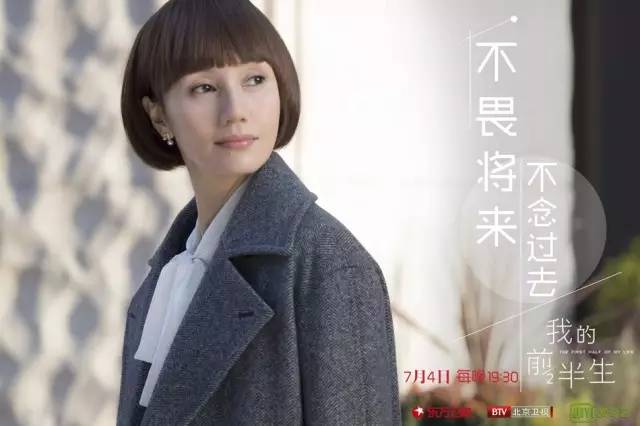 我的前半生贺涵推荐罗子君,我的前半生贺涵用的笔记本电脑