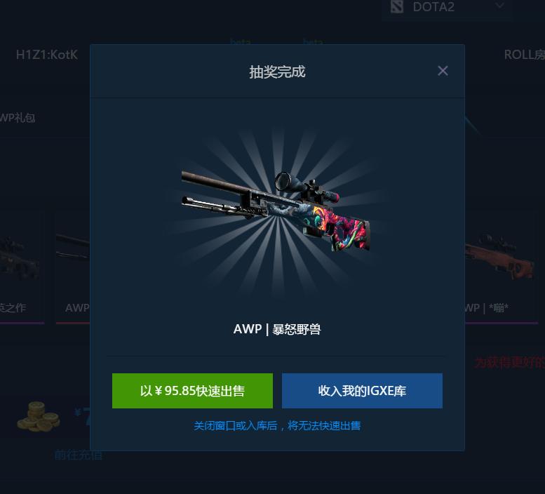 合法经营才是硬道理,igxe交易被steam限制交易