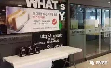 网鱼网咖经营模式,网咖怎么经营最好