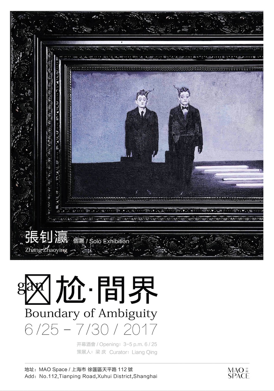 冬天合适看的展览,这些展览绝不能错过