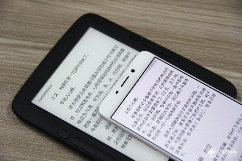 博阅t62电子书,博阅8寸阅读器