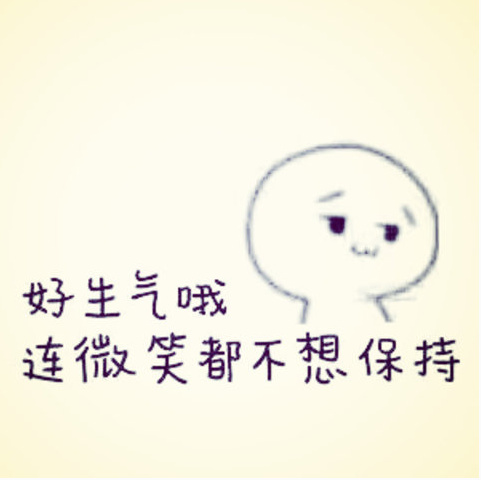 我可能不完美但至少不虚伪内容,我不完美至少我不虚伪图片