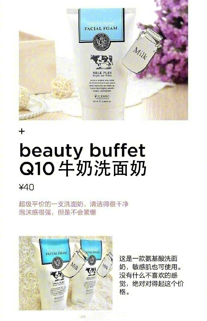 超好用的泰国彩妆产品推荐,泰国值得买的护肤彩妆