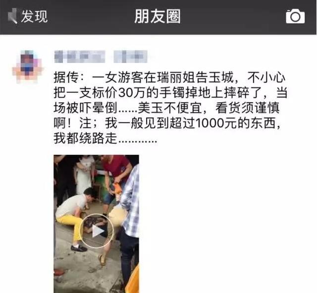 便宜的绿松石都是假的,买到假绿松石被骗能够报警吗