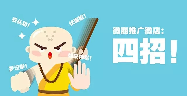 微商怎么找客源之十大引流技巧,微商如何引流客源最快的方法