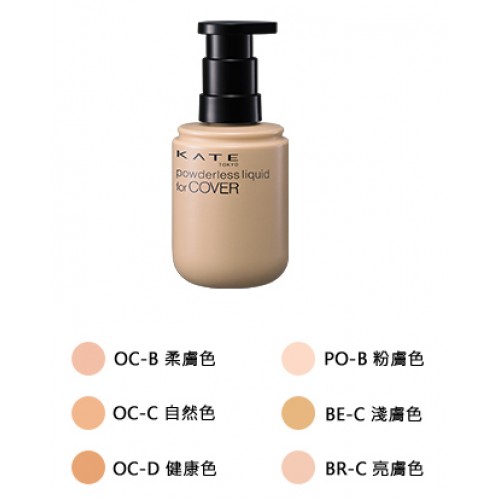 合适混合肤质的大牌粉底液推荐,不挑肤质的大牌粉底液推荐